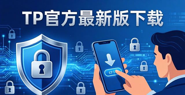 TP官方最新版下载，这些新功能太实用了