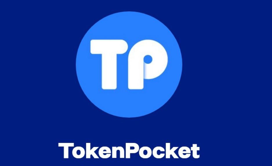 TokenPocket钱包官网首页：加密资产好管理，去中心化应用入口