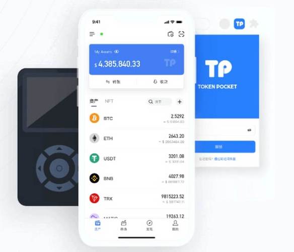 TokenPocket钱包官网首页的设计理念与用户体验_钱包官方网站_百度钱包官网登录首页