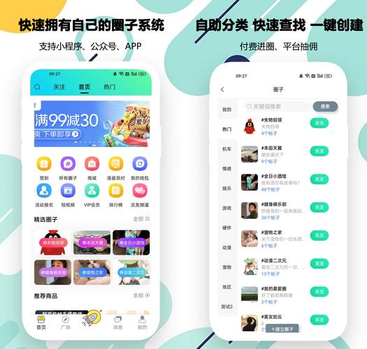 社交媒体+用户_人际关系是人与人之间通过沟通_tp钱包的社交功能如何增强用户之间的沟通和交流？