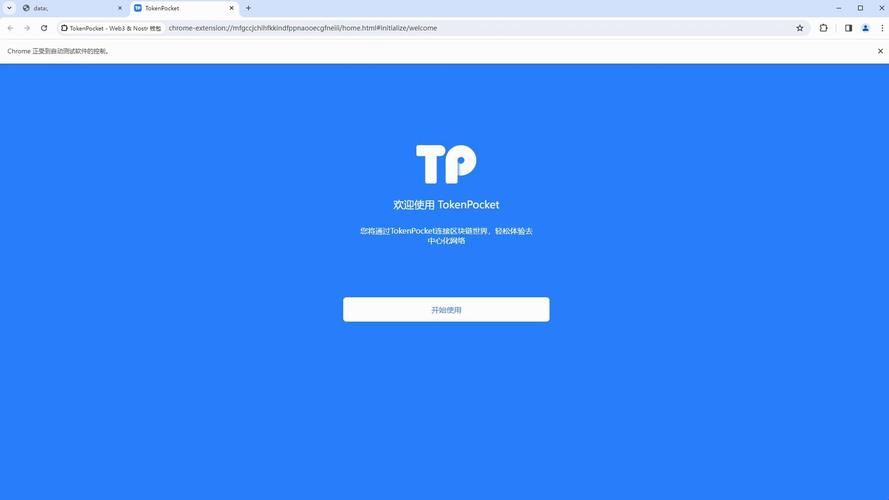 TokenPocket钱包官网的技术支持与常见问题_信用钱包官网_微信钱包官网