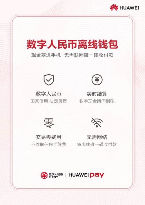 钱包官方下载_如何通过TP钱包官网下载实现多币种管理？_钱包下载地址