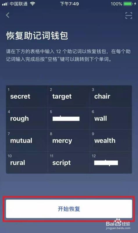 新手必看：TP钱包最新版本操作手册_自动挡汽车驾驶技巧新手必看_钱包使用教程