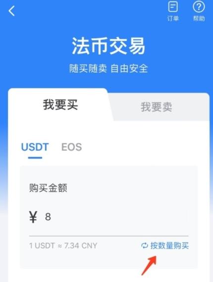 钱包市场分析_钱包市场现状分析_用户分享：tp钱包在交易决策中的实际应用效果