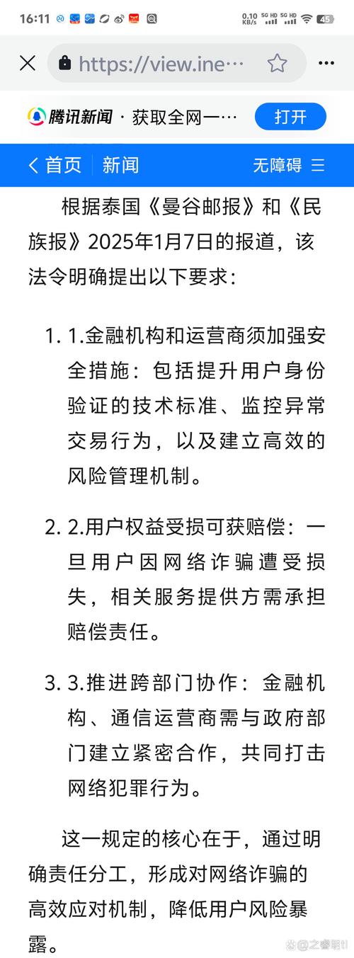 安享回报年化收益_如何通过tpWallet官网下载实时跟踪投资收益及回报率？_实时定位跟踪