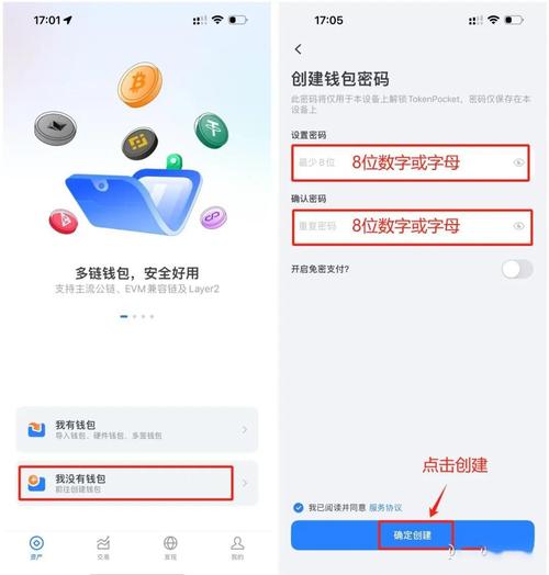 通过TokenPocket钱包官网下载安全备份你的资产_钱包备份后在哪里找_钱包会不会备份客户的私钥