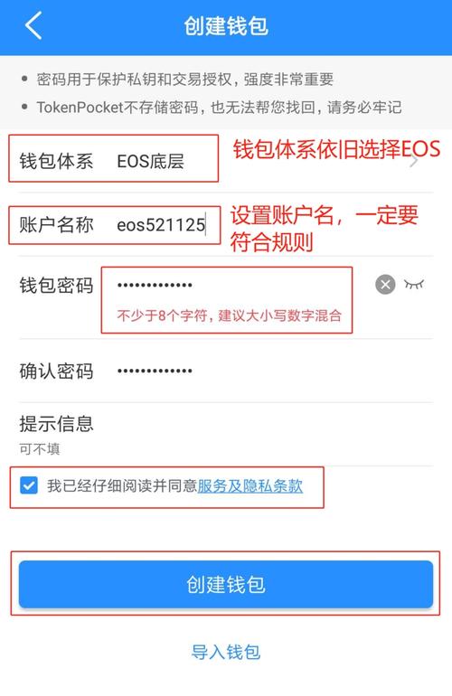 如何在论坛与社区中分享tp钱包的下载安装经验？_钱包官方下载_钱包网最新消息