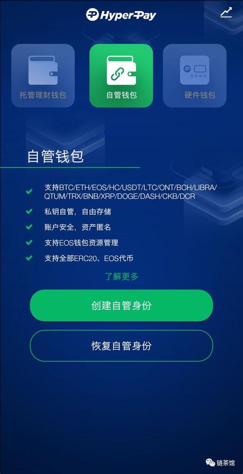 钱包市场现状分析_钱包版本_如何通过TP钱包APP安卓版获取市场情报