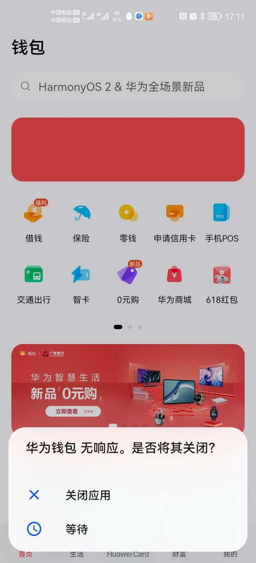 钱包版本_2024年最新版TokenPocket钱包安卓版功能介绍_钱包app下载安装安卓版