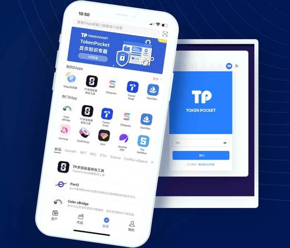 钱包管理平台登录页面_钱包官方网站_掌握使用tp钱包官网下载的新技能，提升你的资金管理水平