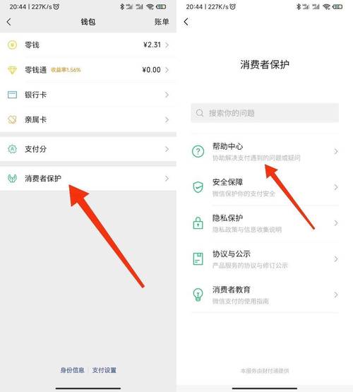 **使用TP钱包官方正版的注意事项与提示"_淘宝电脑卖家应该注意哪些事项_驾校报名应注意哪些事项