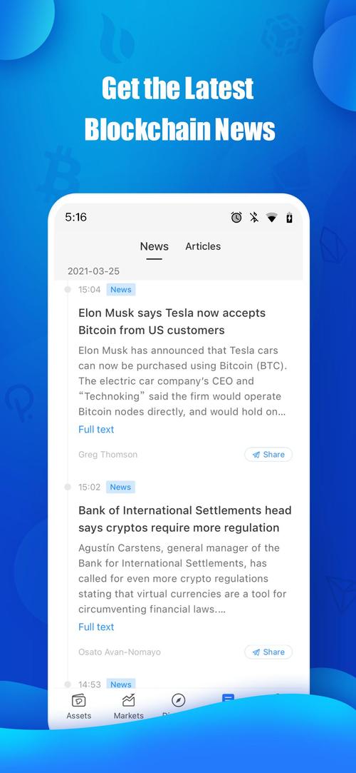 钱包官方下载_钱包百科_探索TokenPocket钱包官网首页的DApp市场