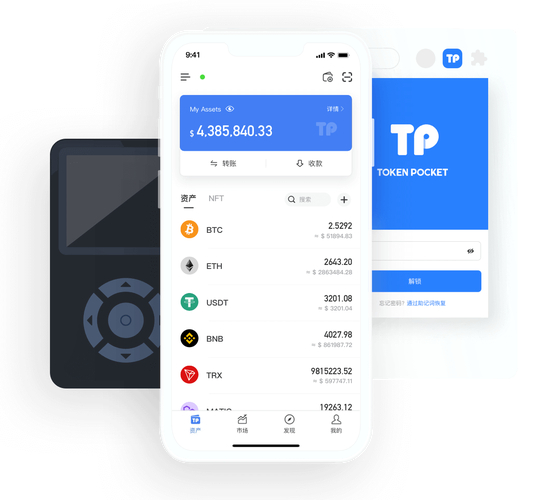 钱包升级是什么_最新的钱包_如何在不同平台进行TP钱包最新版本更新