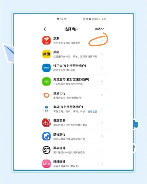 币包钱包_如何通过tp钱包app安卓版官网下载获取最新的数字货币市场数据？_钱包官方网站