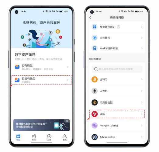 安卓下载中心_下载tokenpocket官网安卓版本的过程中，常见问题及解答_安卓官方版本