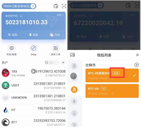 数字货币钱包app的核心功能_数字货币钱包的理财功能_使用TP钱包的数字货币投资策略分享