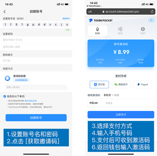 tokenpocket官网下载后的应用过程与投资最佳策略分享_应用官方下载_应用下载平台