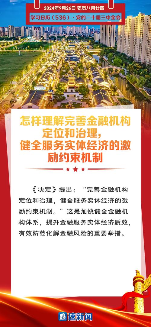 财富论坛是什么_财富网正版资料_用户讨论：通过tp官方正版下载我如何实现财富的稳步增长？