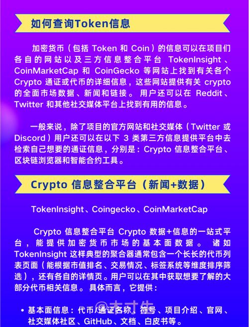 手机钱包透明实时价格监控_如何利用TokenPocket钱包安卓版监控市场动态？_钱包管理app