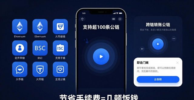 TP钱包安卓版好用吗？选它的真实理由