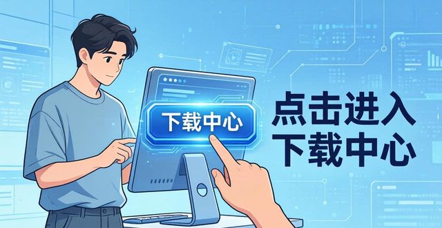 TP官方app下载安装三步走，客户满意度翻倍