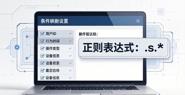 2025 TP官网新版信息收集，3步搞定