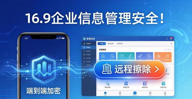 TP官方安卓最新版下载：企业信息管理好帮手
