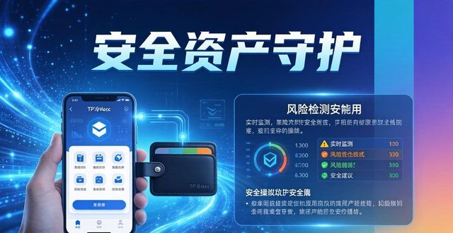 TokenPocket实战：我的资产翻倍与空投捕获经验