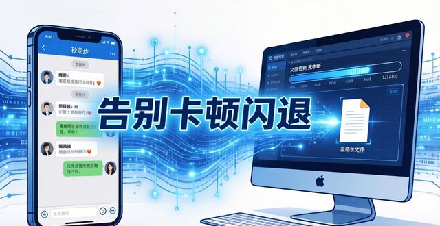 tp最新版下载！告别卡顿闪退，流畅体验